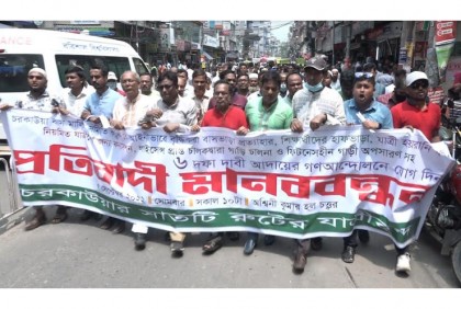 বরিশালে অতিরিক্ত বাস ভাড়া আদায়ের
প্রতিবাদে যাত্রীদের মানববন্ধন