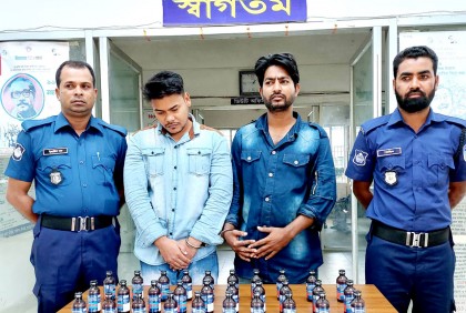 হালুয়াঘাটে ২ মাদক কারবারি আটক