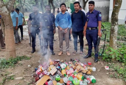 চুয়াডাঙ্গায় নকল প্রসাধনী বিক্রয়ে জরিমানা