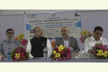 'সরকার প্রতিবন্ধী ব্যক্তিদের সকল ধরনের সুযোগ সুবিধা দিচ্ছে'