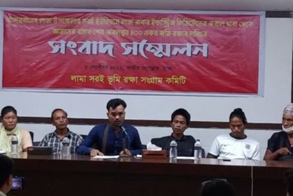 লামা রাবারের থাবা থেকে ম্রো ও ত্রিপুরাদের ৪০০ একর জমি রক্ষার দাবি
