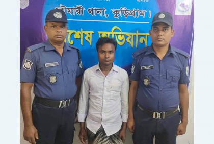 প্রতিবন্ধী কিশোরীকে ধর্ষণের অভিযোগে যুবক গ্রেফতার