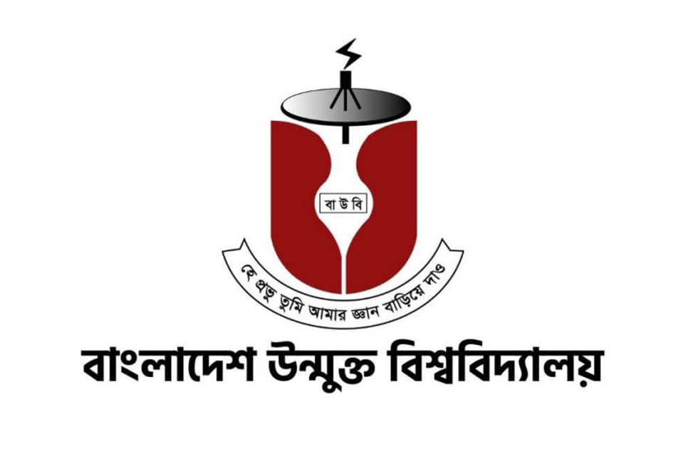 বাউবির এইচএসসি পরীক্ষা ২৩ সেপ্টেম্বর
