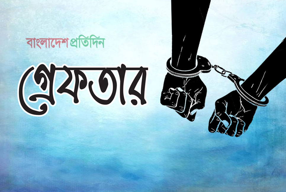 রাজধানীতে মাদকবিরোধী অভিযানে গ্রেফতার ৪৬