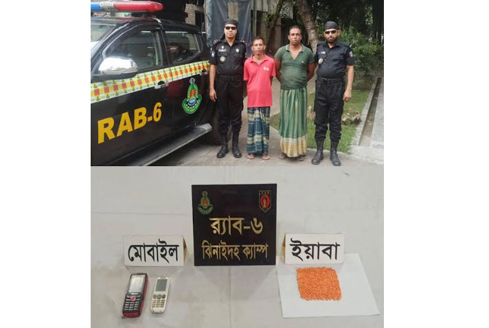কালীগঞ্জ থেকে ইয়াবাসহ দুই মাদক ব্যবসায়ী আটক