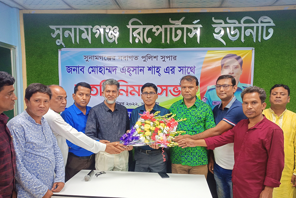 'আইন-শৃঙ্খলা রক্ষায় কাজ করতে চাই'