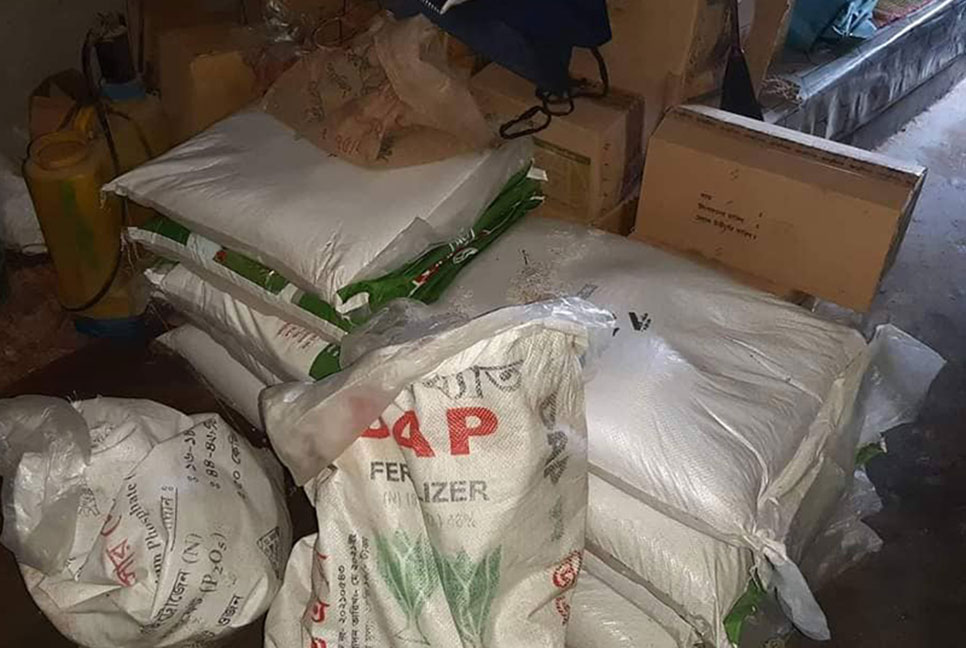 মদনে লাইসেন্সবিহীন সার বিক্রির অভিযোগে জরিমানা 
