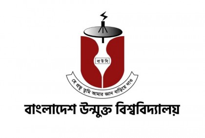 বাউবির এইচএসসি পরীক্ষা ২৩ সেপ্টেম্বর