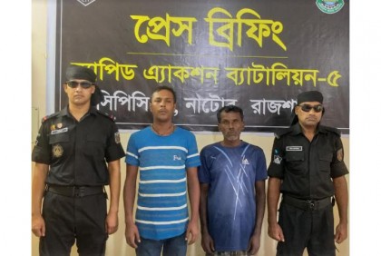 
সিংড়ায় মাদকসহ আটক ২