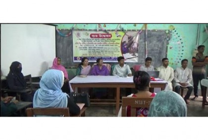 নাটোরে কম্পিউটার সার্ভিসিং ও রিপেয়ারিং প্রশিক্ষণের উদ্বোধন