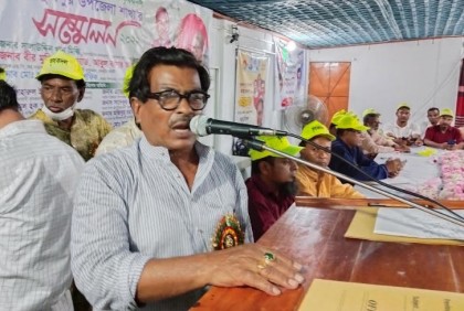 ফুলপুরে কৃষক দলের সম্মেলন 