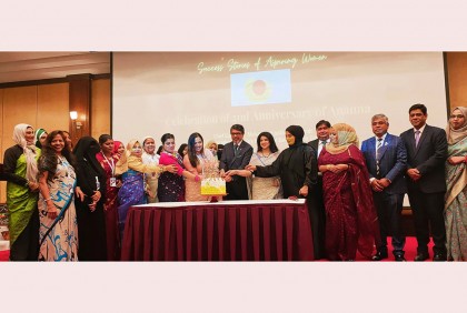 কাতারে অনন্যার বর্ষপূর্তিতে নারী উদ্যাক্তাদের মিলন মেলা