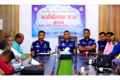 গাজীপুরে সাংবাদিকদের সঙ্গে 
পুলিশ সুপারের মতবিনিময়
