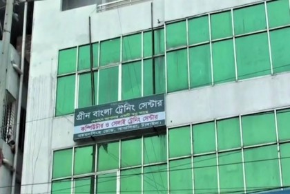 টাঙ্গাইলে নারীদের ৫০ লাখ টাকা নিয়ে এনজিও উধাও!