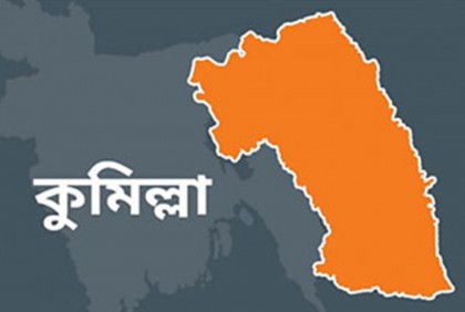 ১৫ দিন ধরে নিখোঁজ কুমিল্লার সাত কলেজ শিক্ষার্থী