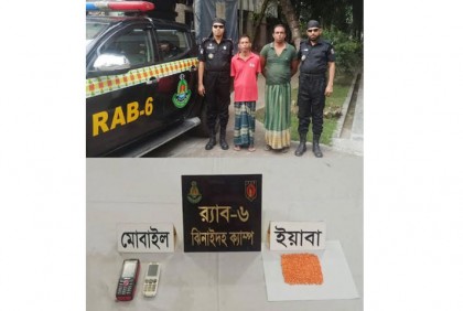 কালীগঞ্জ থেকে ইয়াবাসহ দুই মাদক ব্যবসায়ী আটক