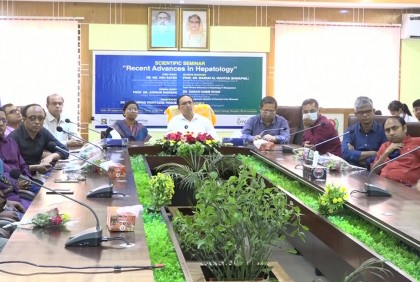 ব্রাহ্মণবাড়িয়ায় হেপাটোলজি বিষয়ে দিনব্যাপী সেমিনার