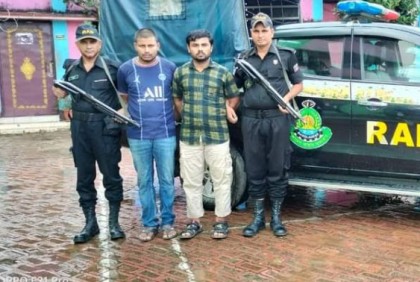 টেকনাফে র‌্যাবের অভিযানে গ্রেফতার ২