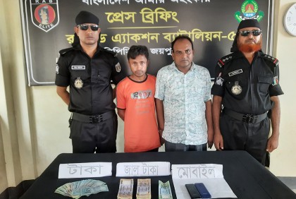 জয়পুরহাটে জাল নোটসহ আটক ২
