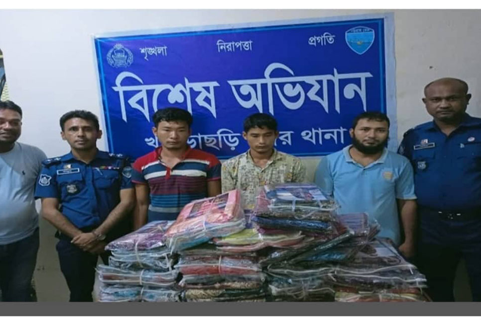 খাগড়াছড়িতে সাড়ে ১৯ লাখ টাকার ভারতীয় শাড়ি উদ্ধার