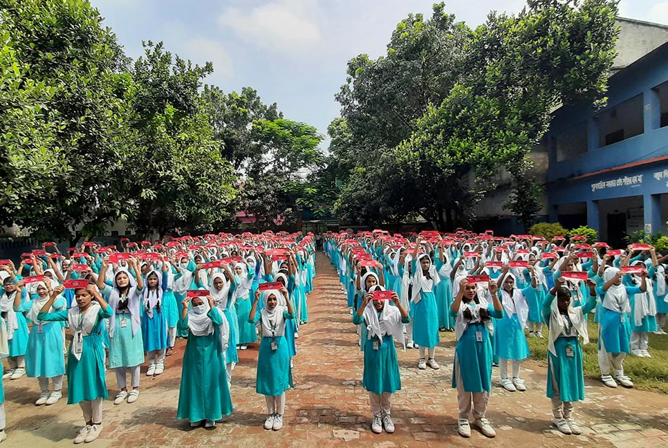 নাটোরে বাল্যবিয়ে প্রতিরোধে সমাবেশ