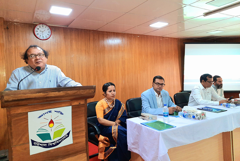 বরিশাল বিশ্ববিদ্যালয়ে প্রশিক্ষণ কর্মশালা অনুষ্ঠিত
