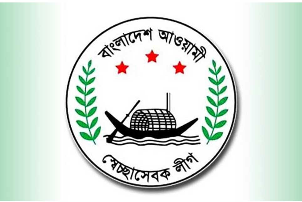 ঢাকা মহানগর স্বেচ্ছাসেবক লীগের পূর্ণাঙ্গ কমিটি ঘোষণা

