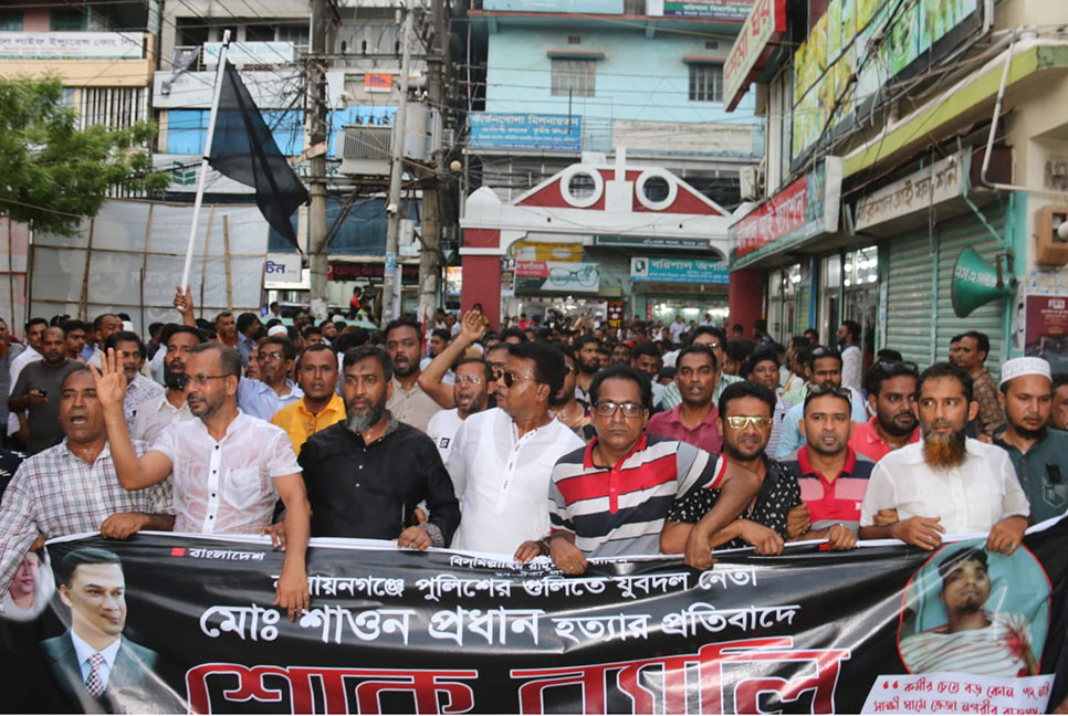 প্রতিবাদ সমাবেশে যুবদল ও ছাত্রদলের মধ্যে সংঘর্ষ