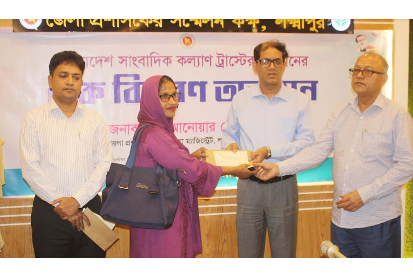 লক্ষ্মীপুরে কল্যাণ ট্রাস্টের অনুদান পেলেন ১২ জন