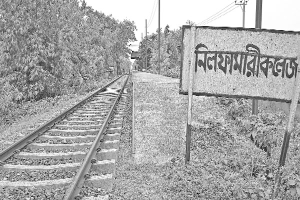 নীলফামারীর পাঁচ স্টেশনে নেই ট্রেনের যাত্রাবিরতি