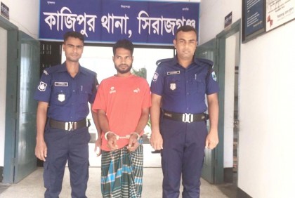 সিরাজগঞ্জে গাঁজার গাছসহ মাদক কারবারি আটক