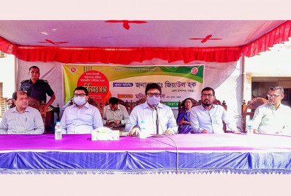 বগুড়ায় কারাবন্দীদের নিয়ে মাদকবিরোধী সভা