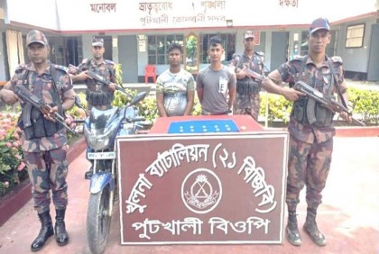 বেনাপোল সীমান্তে ১০ পিস স্বর্ণের বারসহ আটক ২