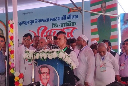 মুকসুদপুর উপজেলা আওয়ামী লীগের ত্রি-বার্ষিক সম্মেলন অনুষ্ঠিত