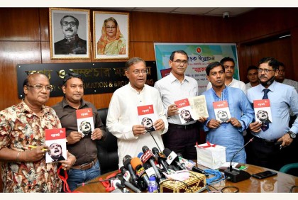 আমরা কোনও বিদেশি শক্তির ওপর নির্ভরশীল নই : তথ্যমন্ত্রী

