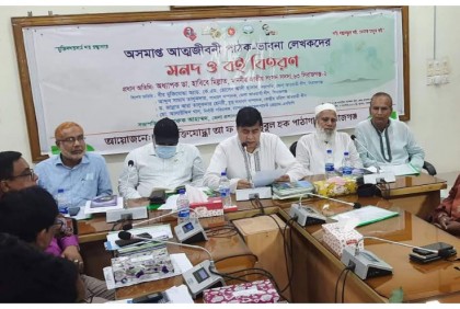 সিরাজগঞ্জে অসমাপ্ত আত্মজীবনী পাঠক-ভাবনা 
লেখকদের মাঝে সনদ ও বই বিতরণ