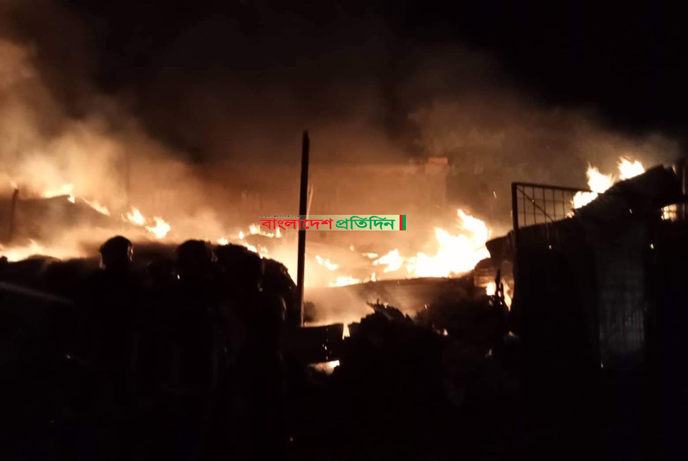 নিয়ন্ত্রণে এলো সাভারে ঝুট গুদামের আগুন 

