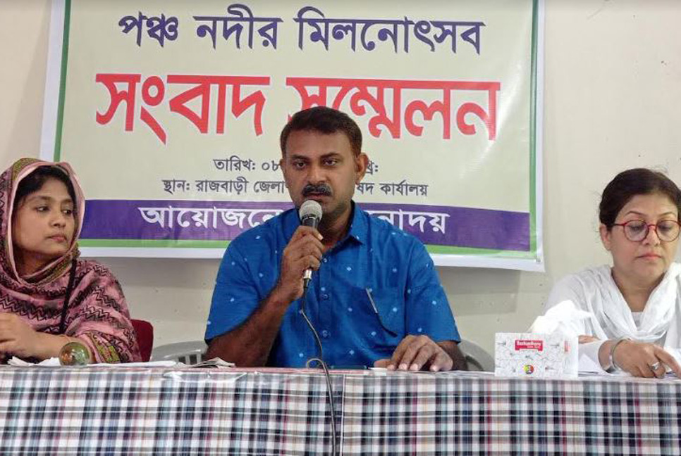 রাজবাড়ী শিল্পকলায় বাজবে 'হাওয়াইয়ান গিটার'