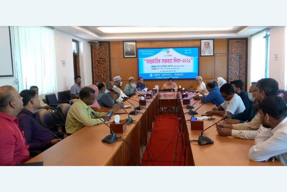 বরগুনায় আন্তর্জাতিক সাক্ষরতা দিবস পালিত