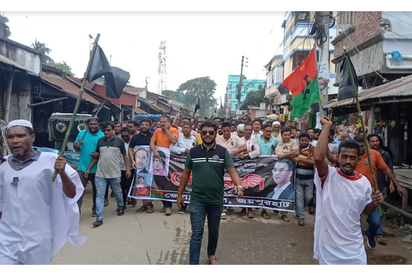 জয়পুরহাটে যুবদলের শোক র‌্যালি