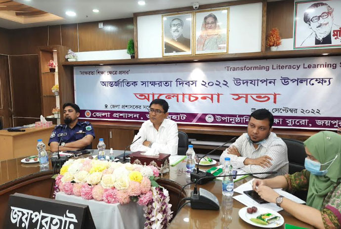 জয়পুরহাটে আন্তর্জাতিক স্বাক্ষরতা দিবস পালন