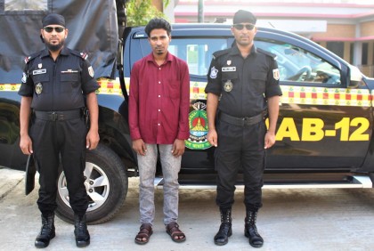 সিরাজগঞ্জে ১৪ কেজি গাঁজাসহ মাদক ব্যবসায়ী আটক