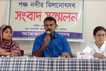 রাজবাড়ী শিল্পকলায় বাজবে 'হাওয়াইয়ান গিটার'