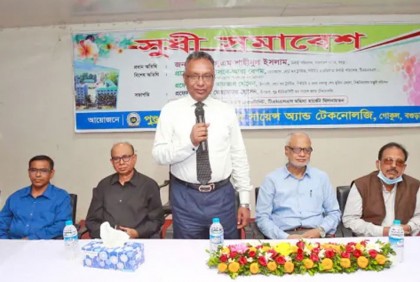 পুন্ড্র ইউনিভার্সিটি অব সায়েন্স অ্যান্ড টেকনোলজির সুধী সমাবেশ অনুষ্ঠিত