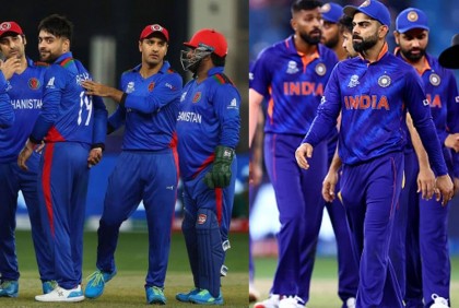 নিয়মরক্ষার ম্যাচে আজ মুখোমুখি ভারত-আফগানিস্তান