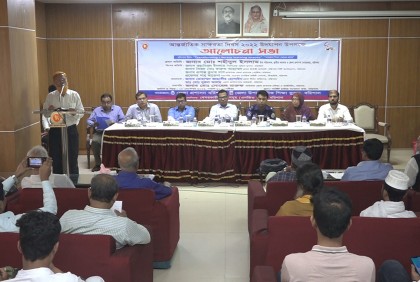 বরিশালে আন্তর্জাতিক সাক্ষরতা দিবস উপলক্ষে আলোচনা সভা 