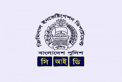 এক বছরে ৭৫ হাজার কোটি টাকা পাচার করেছে হুন্ডি কারবারিরা