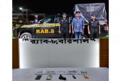 বরিশালে আগ্নেয়াস্ত্র ও জাল
টাকাসহ যুবক আটক