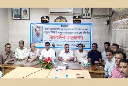 স্বর্ণ ব্যবসায়ী বিমান ধরের খুনিদের গ্রেফতারে ৭২ ঘণ্টার আল্টিমেটাম 

