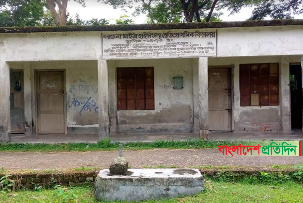 ৪৯ বছরেও জাতীয়করণ হয়নি প্রাথমিক বিদ্যালয়, পাঠদান বন্ধ
